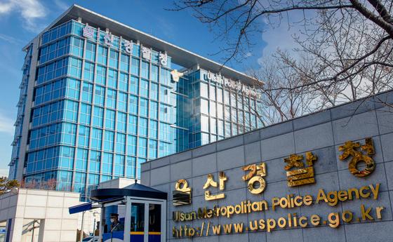 울산 교통경찰 음주적발뒤 또 운전하다 주차차량 들이받아