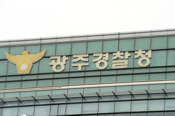 '4명 사망' 광주대표도서관 참사 책임자 수사 마무리…38명 송치