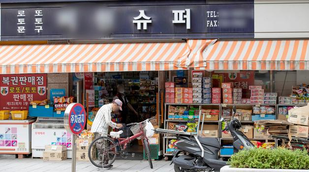 수퍼연합회 "대형마트 새벽 배송, 골목상권 사형선고"