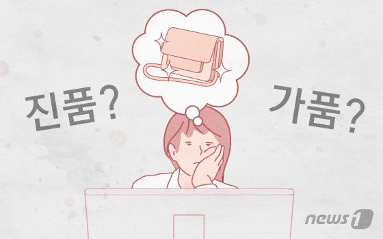 전문가도 속았다…A급 짝퉁 샤넬 팔아 2억 꿀꺽, 피해자엔 "고소해" 조롱
