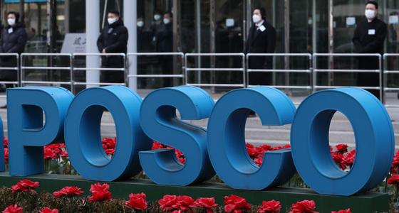 2차전지株 날았다…포스코홀딩스 14%·LG화학 7% 급등[핫종목]