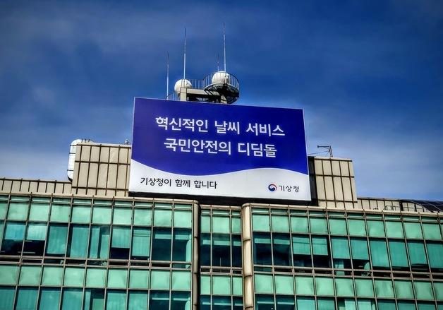 거제 폭우 때 경남 방재기상지원관 '0명'…3년째 제자리 