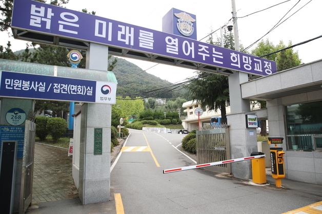 또 발생한 부산구치소 집단폭행…가해자 4명 검찰 송치