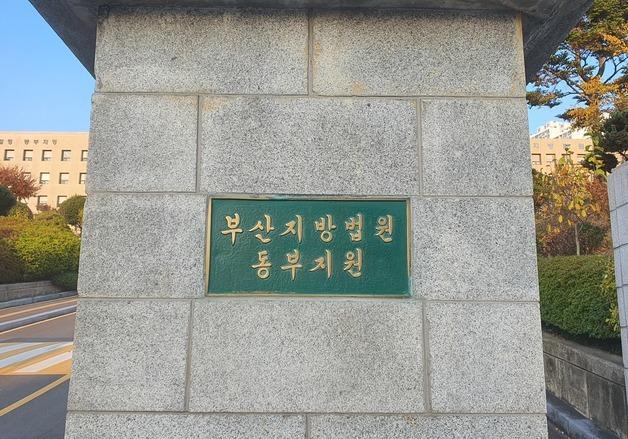 판매할 물건 수입 절차 없이 수억어치 들여온 20대 벌금형