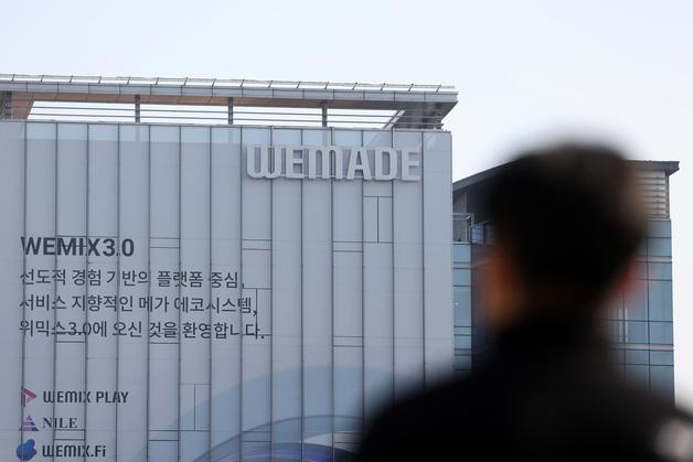 위메이드, 액토즈소프트 상대 '미르2·3' 로열티 청구 소송 취하