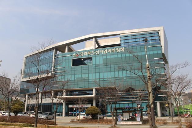재산 부풀리고 채무 누락한 전북지역 군의원 당선자