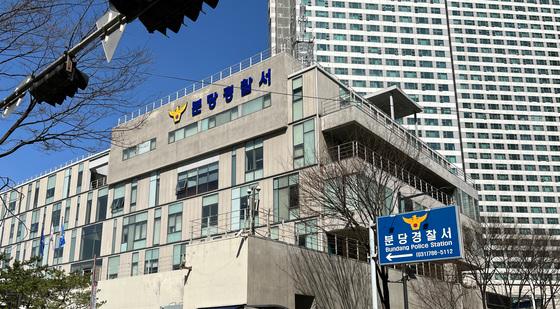 주요 기차역·SBS·MBC 등 '폭파 협박' 10대 검거…"여행 경비 벌려고"