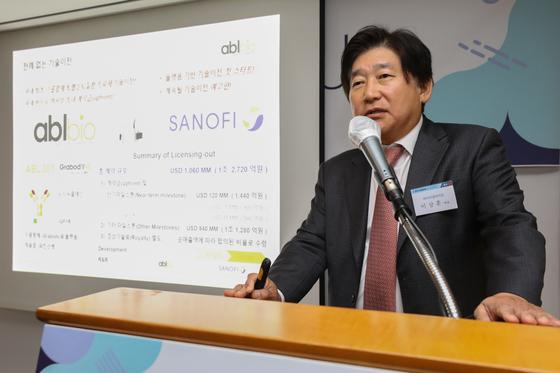 에이비엘바이오, 릴리서 '그랩바디' 기술이전 선급·투자금 805억 수령