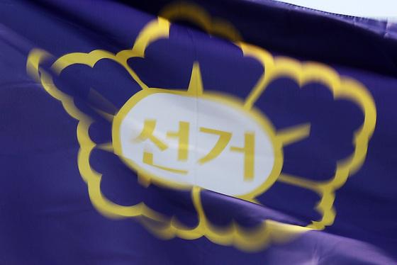 선관위, 종교단체서 '102억 불법 수수' 정당 前대표 고발