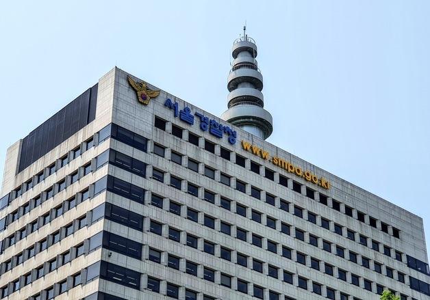 서울청 금수대, 농식품부 의뢰 '농협 비위 의혹' 수사 착수