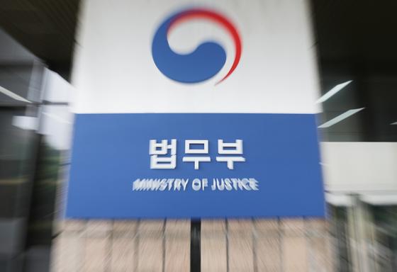 법무부 오늘 국정감사…검찰 조작 기소·공소청 직제안 등 쟁점
