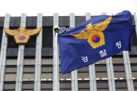 경찰, 치안감 4명 승진 발표…헌법존중TF 종료 하루만 