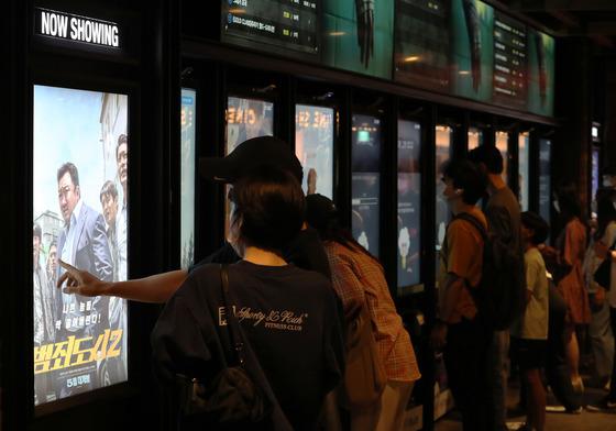 '코로나 영업난'에 문 닫은 CGV…법원 "기업은행에 153억 배상"