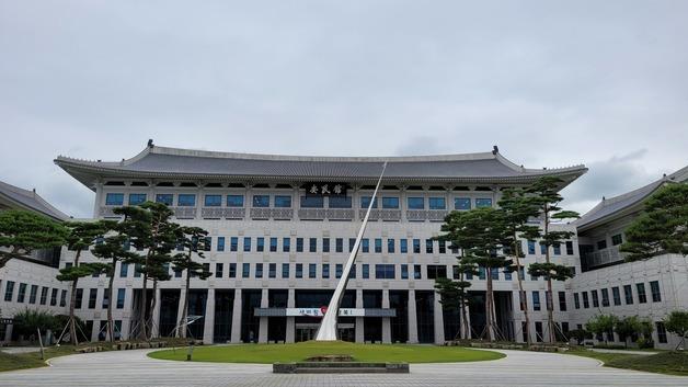 경북지역 주요 하천 유해물질 불검출…산불 영향권 하천도 안전