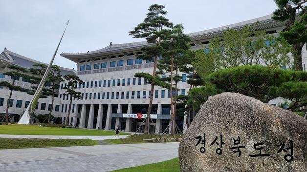 경북도, 지역산업맞춤형 일자리 사업 'S등급'…올해 606명 고용