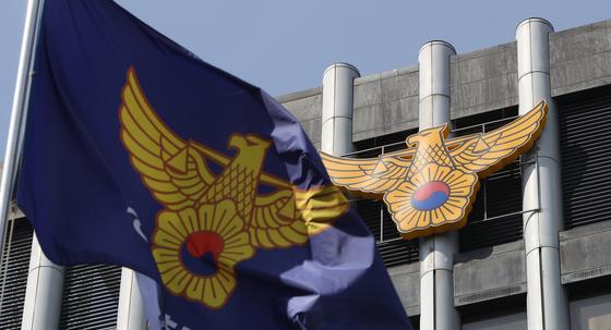 경찰 간부 첫 불시 마약검사 893명 '음성'…18명은 검사 거부