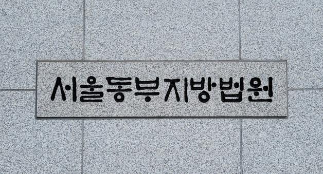 '통혁당 사건' 재심 故강을성 '무죄'…사형 49년 만