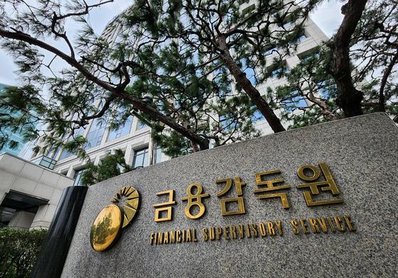 감사의견 '비적정' 상장사 65사…전년 대비 1곳 감소