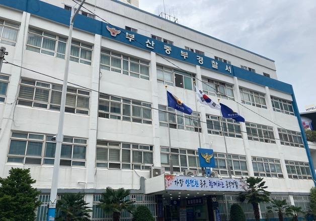 폰 개통 노인들 몰래 에어팟 결제 후 꿀꺽…대리점주 검찰행  