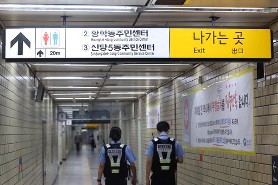 지하철경찰대, 강남·홍대입구 합동순찰…제2의 광주 여고생 사건 막는다