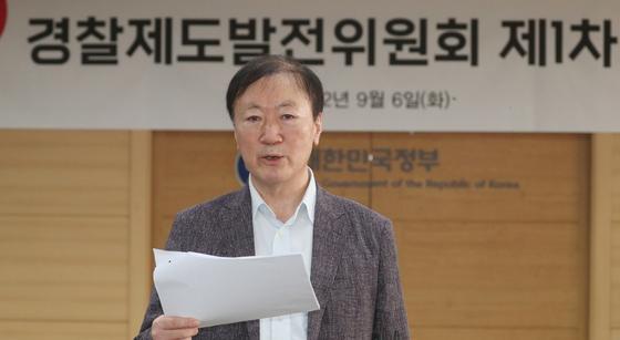 '경찰제도발전위원회' 공식 폐지…경찰 관련 尹정부 흔적 다 지웠다