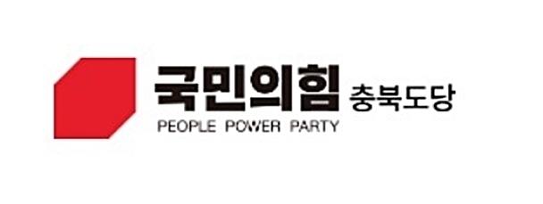 국민의힘 충북도당 '아동 성매매 혐의' 청주시의원 제명 의결