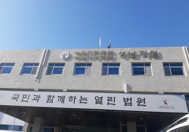 KT사옥·철도역 등 폭파 협박글 10대 구속…"도망 염려있어"(종합)