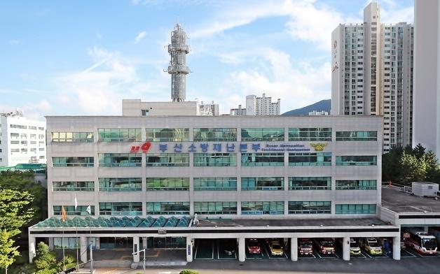 부산소방 공무원, 상조회비 3400만원 횡령 의혹