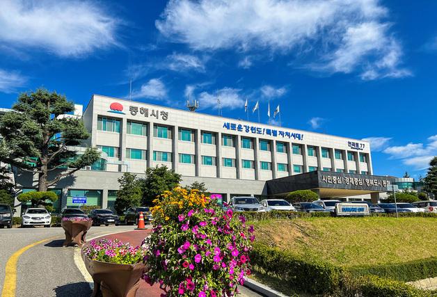 "청년 창업공간 찍고 선물 받자"…동해시 '가성타 스탬프투어' 운영