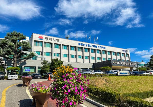 배수로부터 누수까지 직접 고쳤더니…동해시, 5400만원 절감