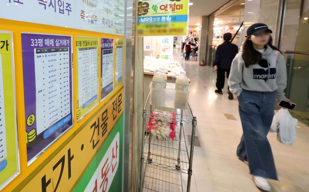 "더 늦기 전에 집 산다"…MZ 세대, 경매·임장 스터디에 몰린다