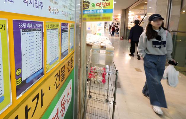 "더 늦기 전에 집 산다"…MZ 세대, 경매·임장 스터디에 몰린다