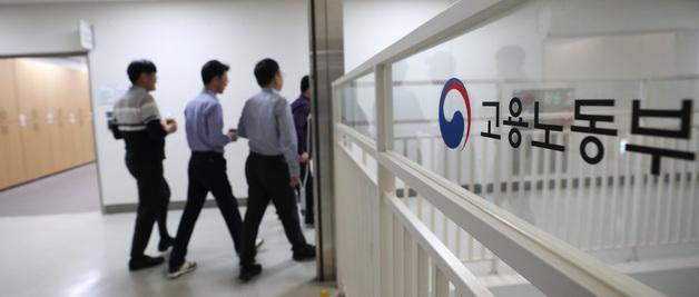 "서류 없이 실업급여·육휴급여 신청"…고용24, 마이데이터 연동한다