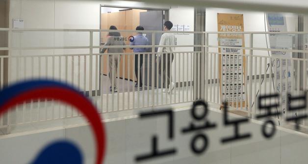 "2030년까지 1700시간대"…노사정, 실노동시간 단축 '공동선언'