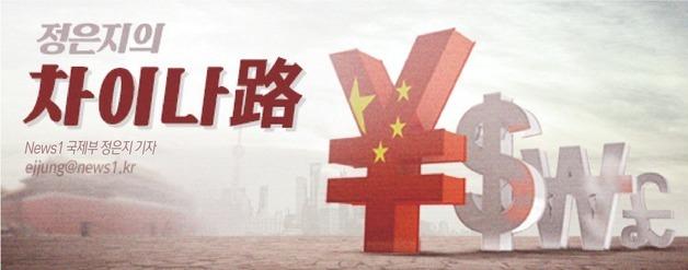 [정은지의차이나路]中시골 관광지에 왜 5G가 필요해?…화웨이가 답했다