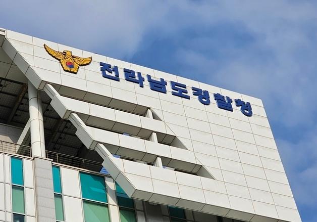 현직 검사가 '지인 신체 불법 촬영' 의혹…경찰, 휴대폰 압수