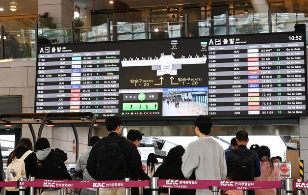 김포공항 국내선 출발장 천장 대리석 와르르…"인명피해 없어"