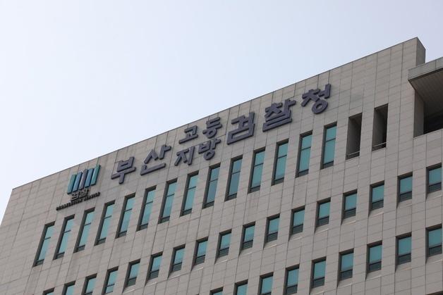 '교직원 계정 해킹' 성적 허위영상물 제작한 30대 재판행