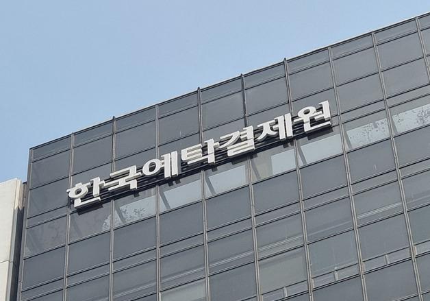 작년 단기사채 자금조달 1160조…전년比 33.6% 증가