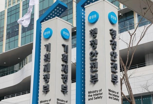 정부, 내년 국고채 225.7조 발행…1월부터 16조 풀린다