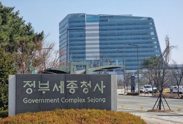 기획처 '80년대생·여성' 전진 배치…총괄과장 3명 중 1명은 여성