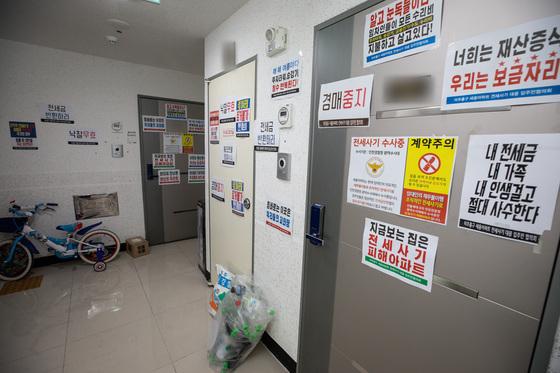 전세사기 피해주택 매입 4000가구 돌파…피해자 지원 속도 붙었다