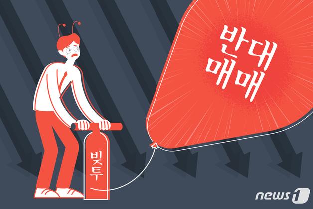 8% 급락 후 '빚투' 1700억 강제청산…'반대매매' 올들어 최고치
