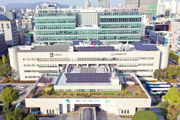 수원시, 내년 예산 3조5190억 원…올해 대비 10.3% 증가