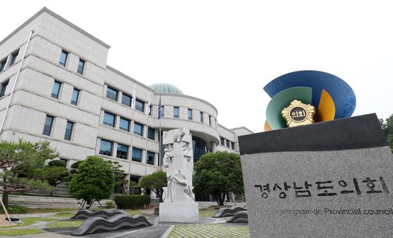 경남도의원 내년 월정수당 3.5% 인상…1인당 의정비 연 6998만원
