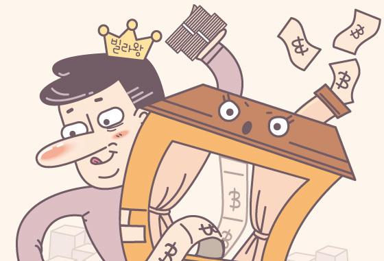 월세화 현상 뚜렷…전세금 못받아 법원 간 사람 43% 줄었다