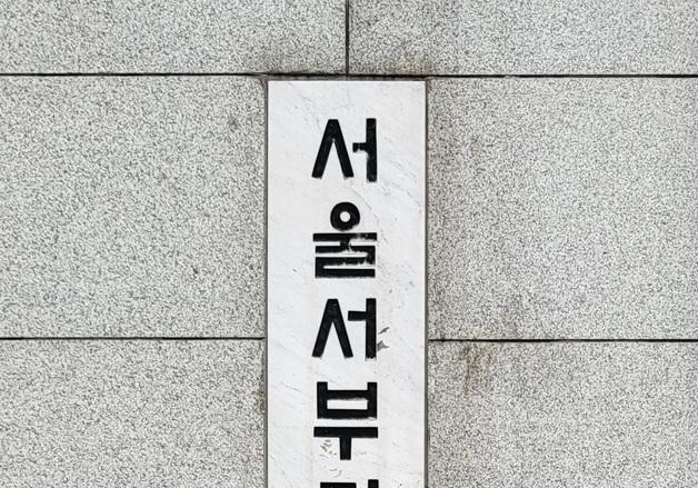 '부산 돌려차기' 피해자 협박범, 항소심도 징역형