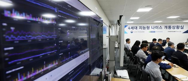 교육민원제증명 서비스, 시도교육청·각급 학교서 발급