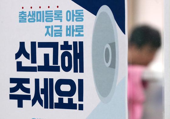 주민등록 사실조사 20일 시작…"스마트폰으로 집에서 참여 가능"