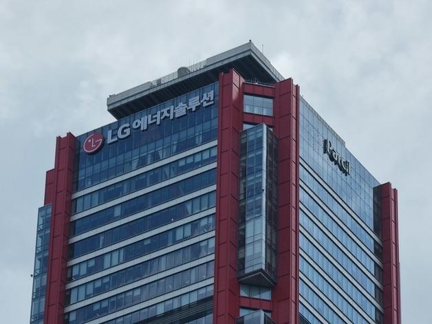 LG엔솔, 전기차 배터리 계약 추가해지…美 보조금 폐지여파 계속(종합)